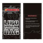 LIPO PROTECTION BAG