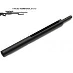 Airsoftpro steel cylinder L96
