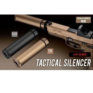 GBB TACTICAL SILENCIADOR TOKYO MARUI FDE