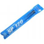 Spring SP 120 Guarder