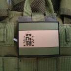 3D PVC  Flag of Spain Patch - OD Green